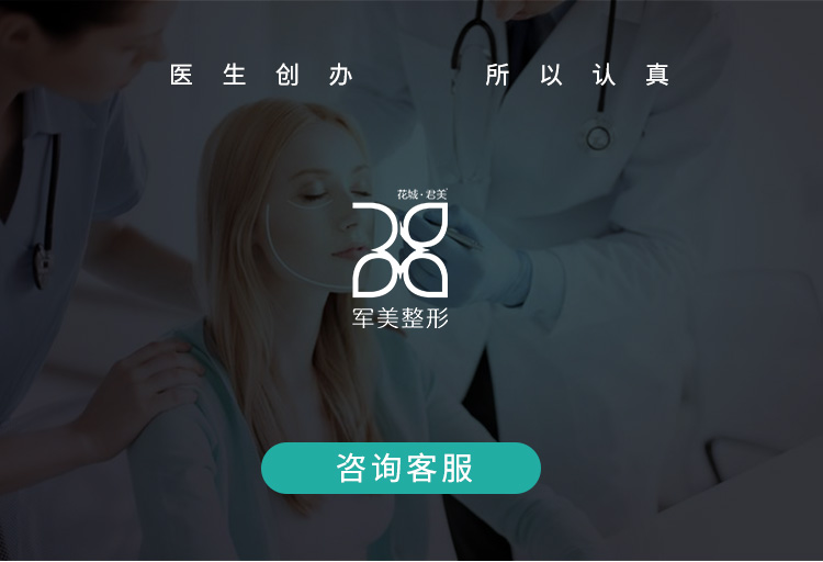 自体肋软骨隆鼻维持多久时间