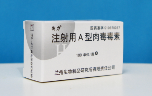 瘦腿针有用吗