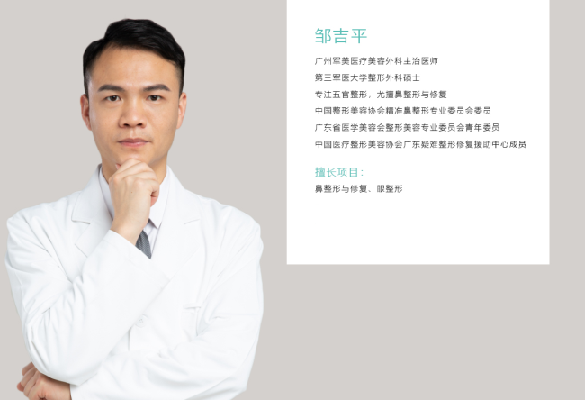 广州哪个医院割双眼皮好