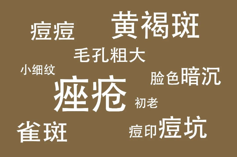 光子嫩肤的功效与作用