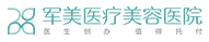 王世虎