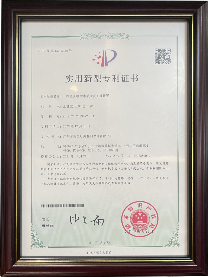 王世虎脂肪填充怎么样