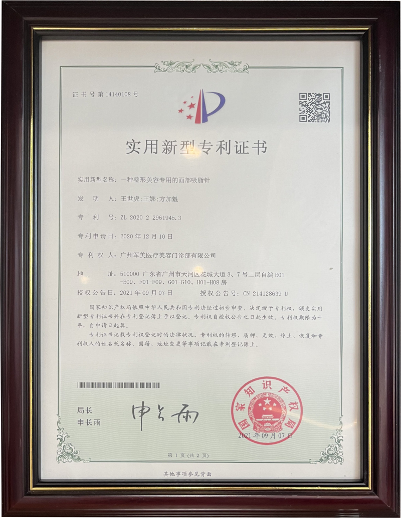 王世虎医生怎么样