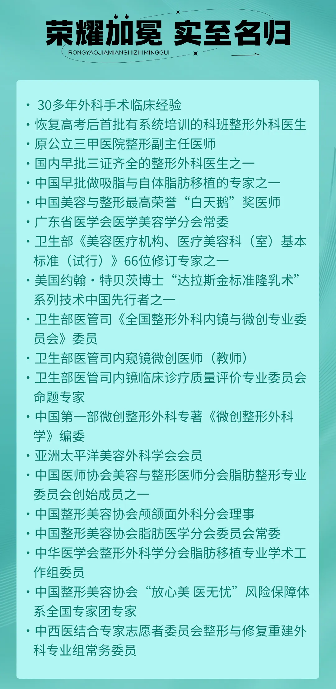 广州王世虎