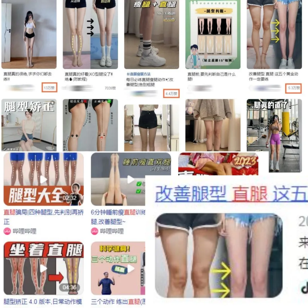 腿型不好看怎么改变