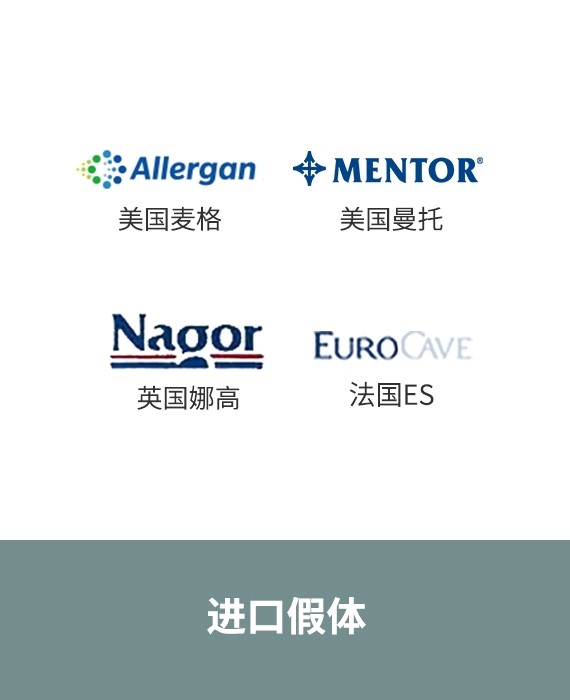 假体丰胸手术需要多少钱