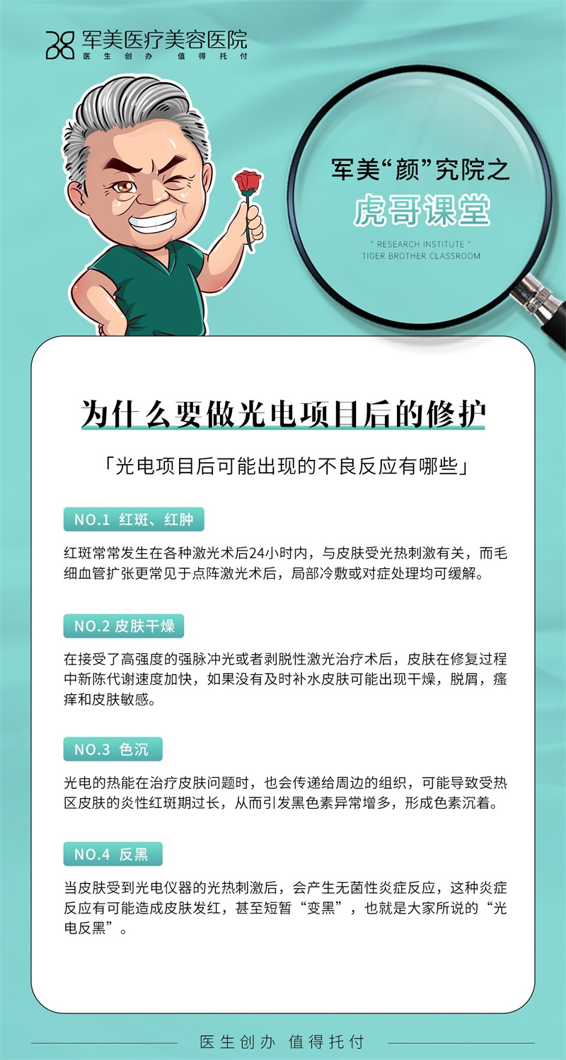 微信图片_20241227175516_看图王.jpg