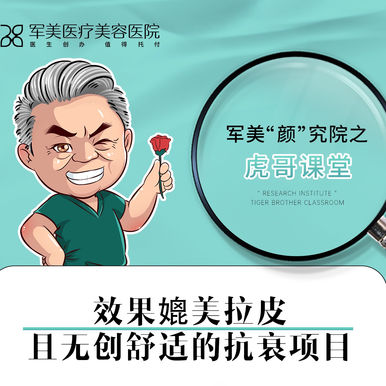 面部提升最好的方法，面部提升做什么项目比较好？