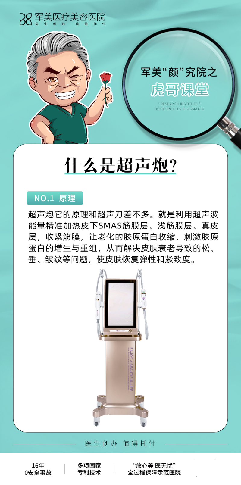 皮肤松垮怎么变紧致