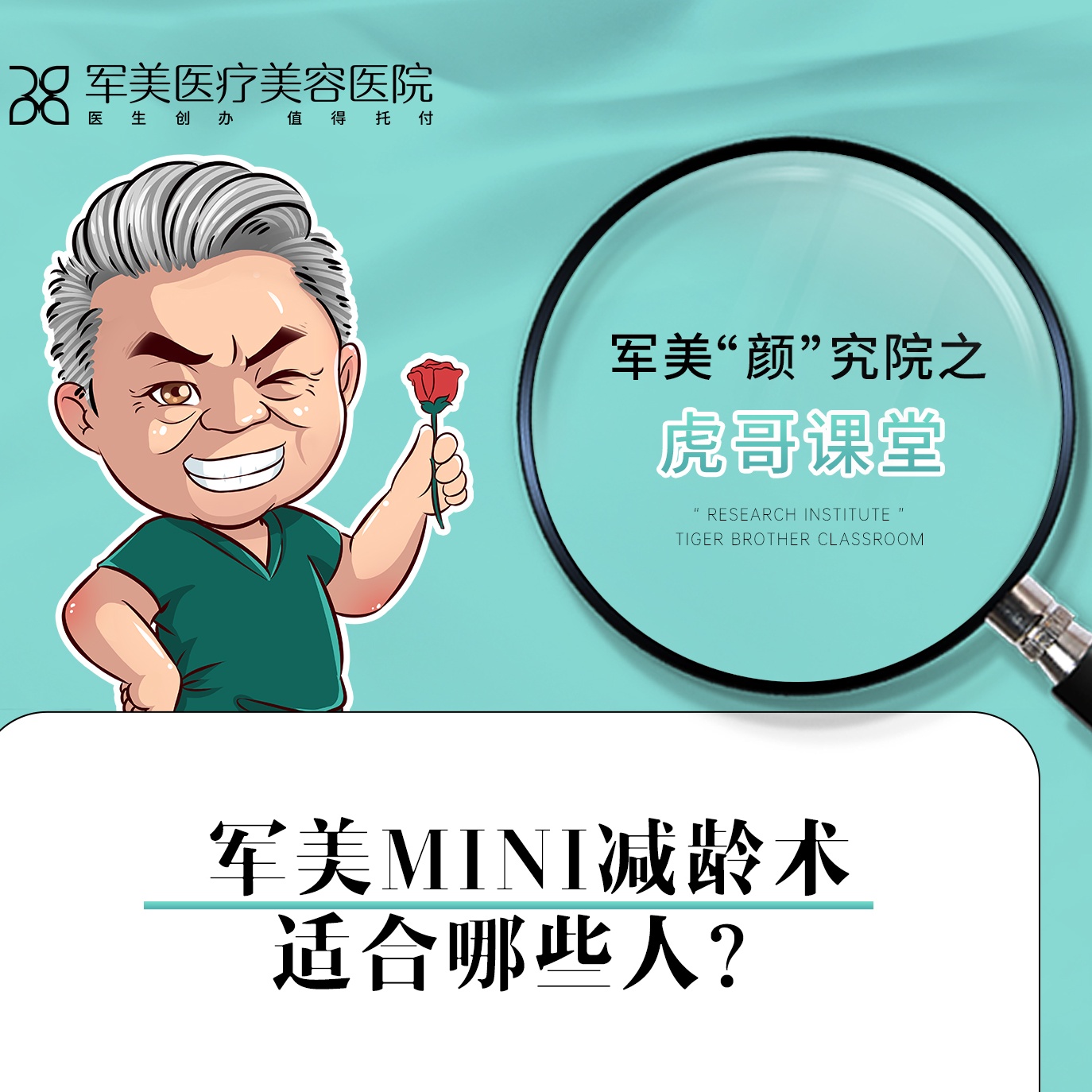 面部提升做什么项目最好？一次治疗逆龄3-5岁？