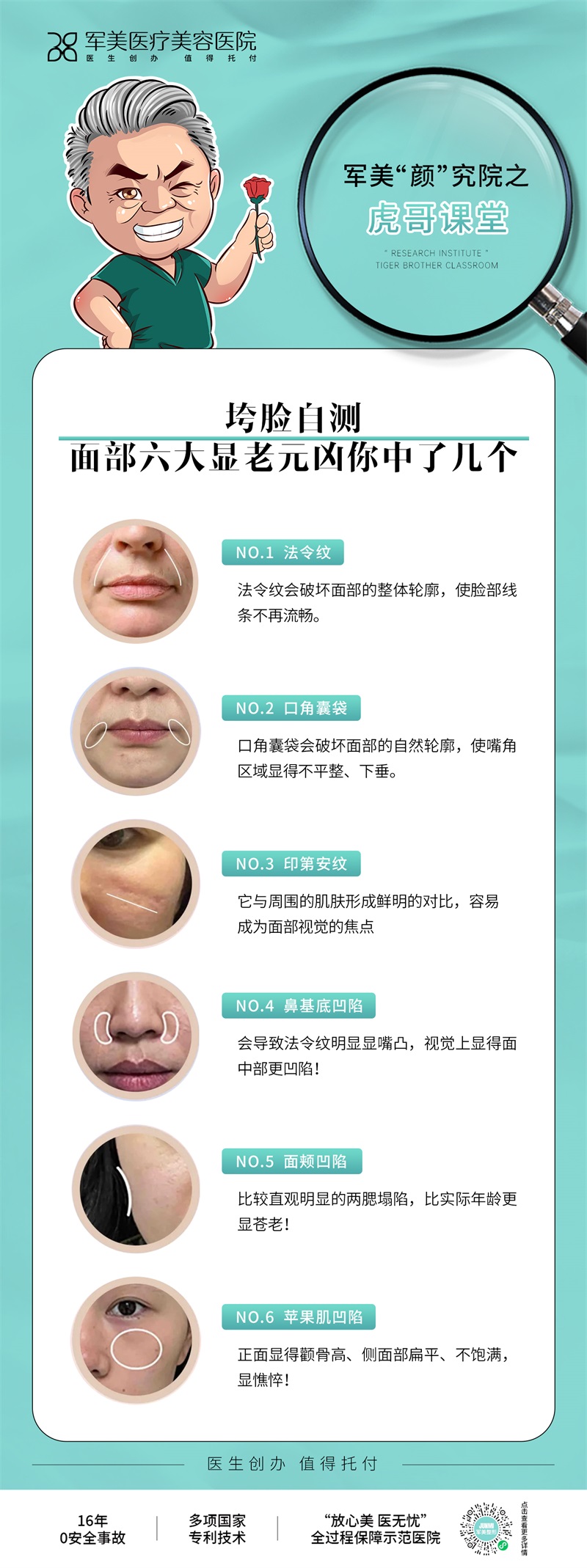 抗衰老的最好方法