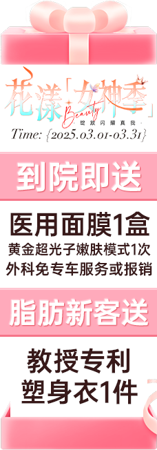 广州军美整形