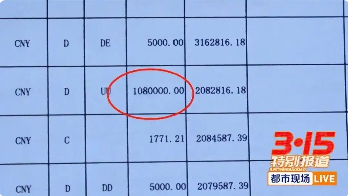 花239万自体丰胸检出黄牛驼鹿DNA