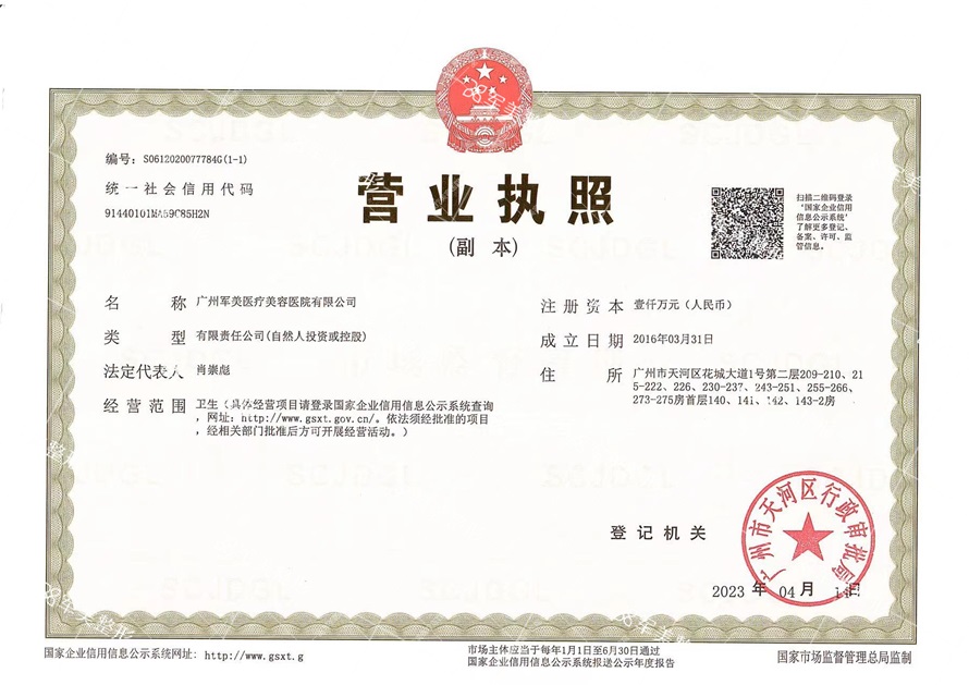 王世虎简介