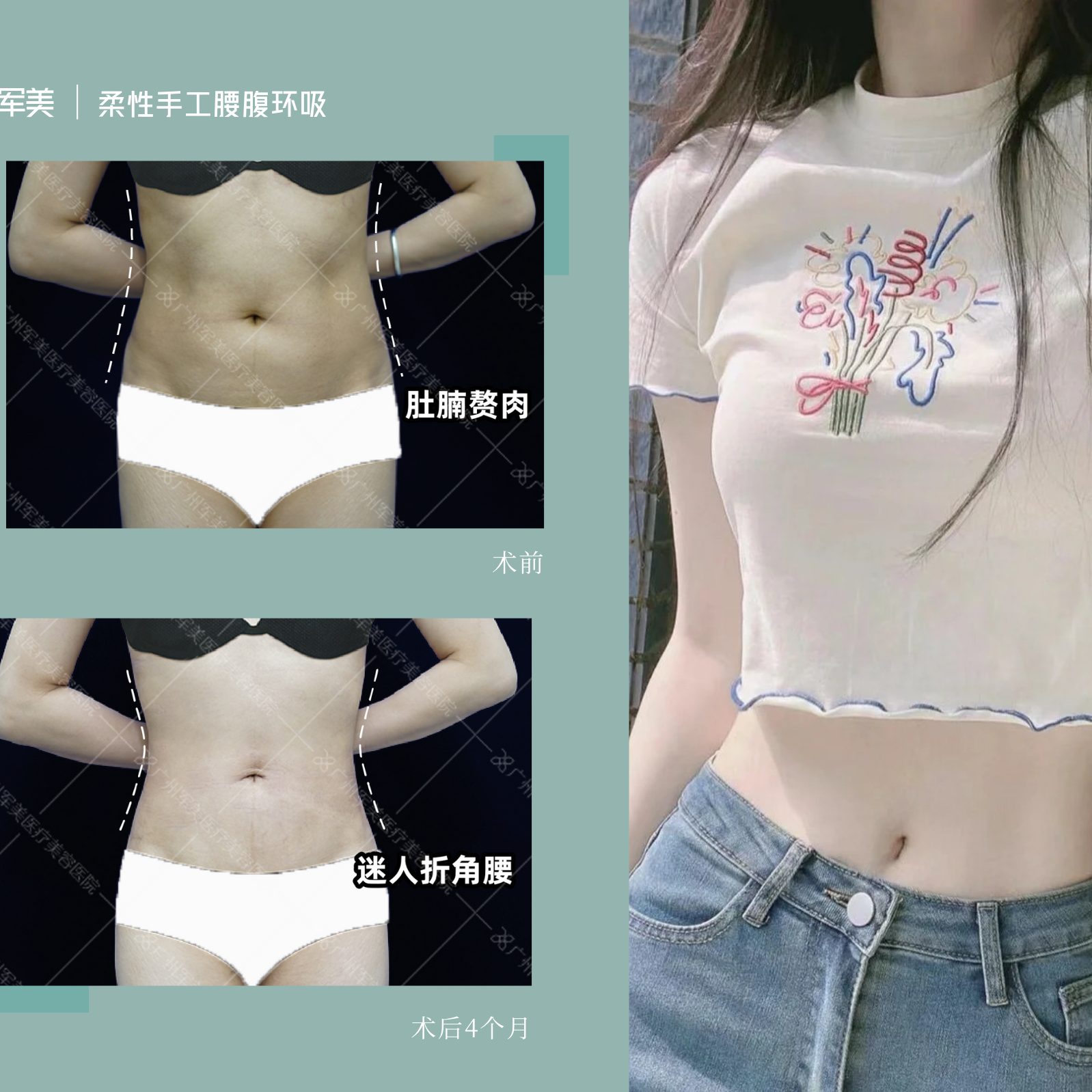 瘦身丰胸同步攻略！既可瘦身又能丰胸！