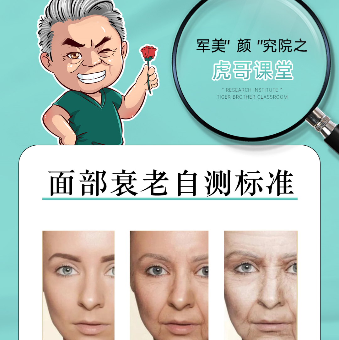 想要高效抗衰，必须了解皮肤的衰老阶段！