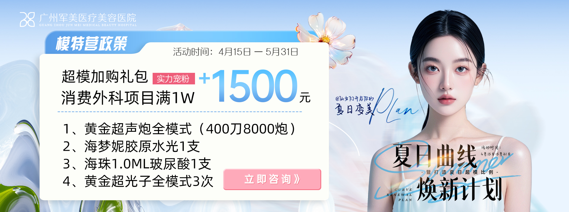 王世虎