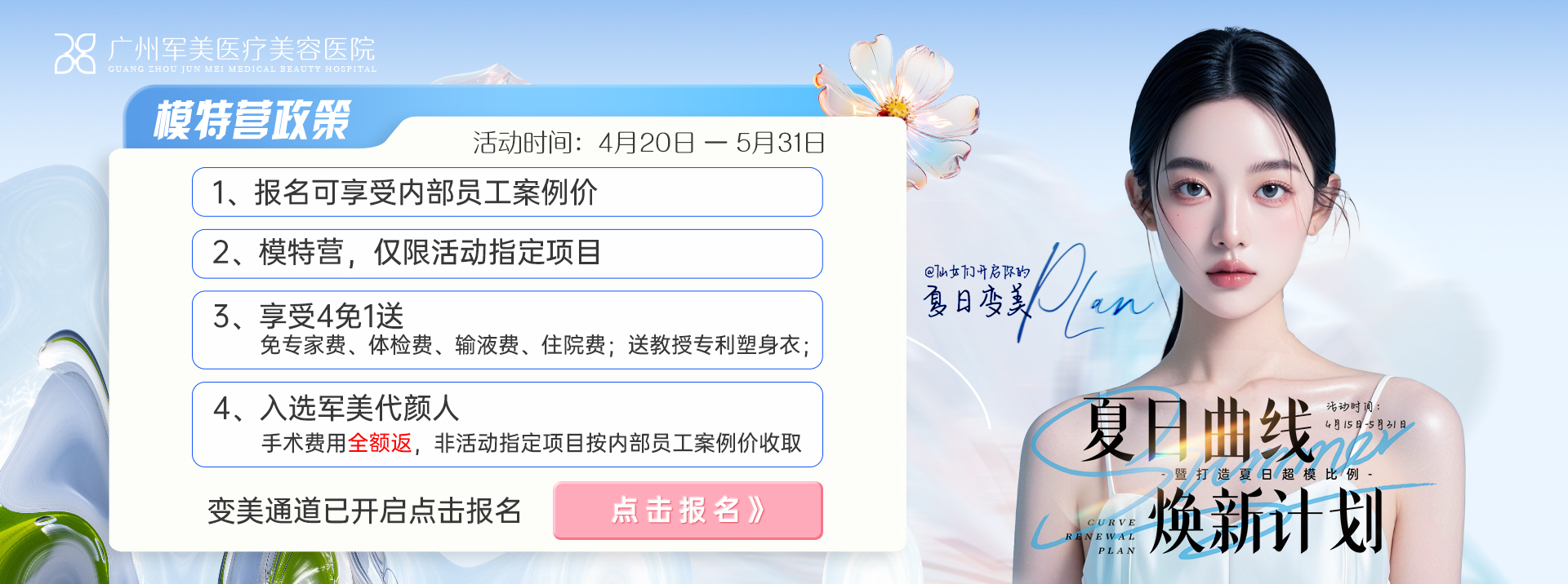 王世虎