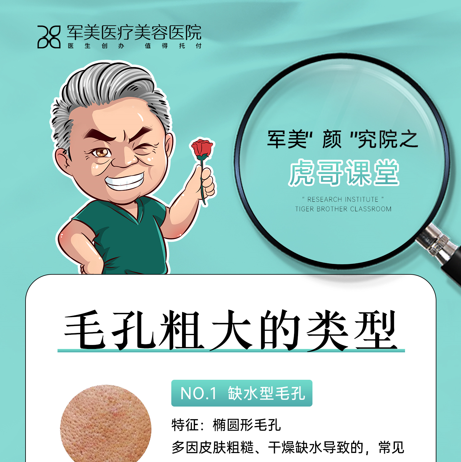 毛孔粗大自救指南｜5招养成细腻水煮蛋脸