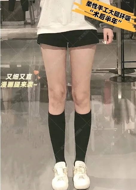 吸脂术后塑身衣要穿多久