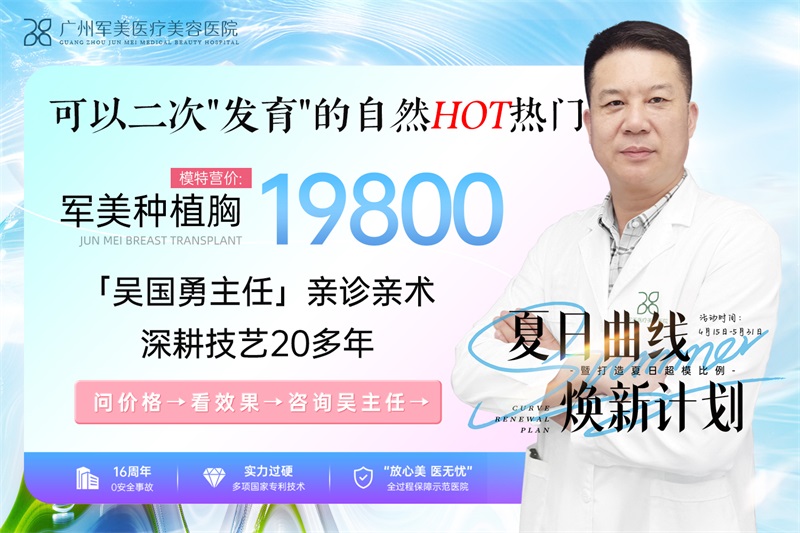 自体脂肪隆胸多少钱