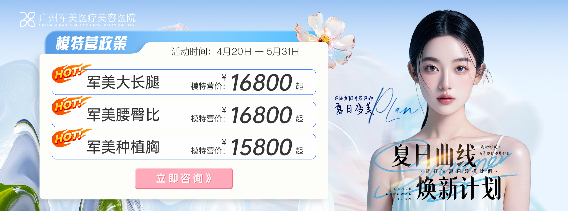 光子嫩肤价格
