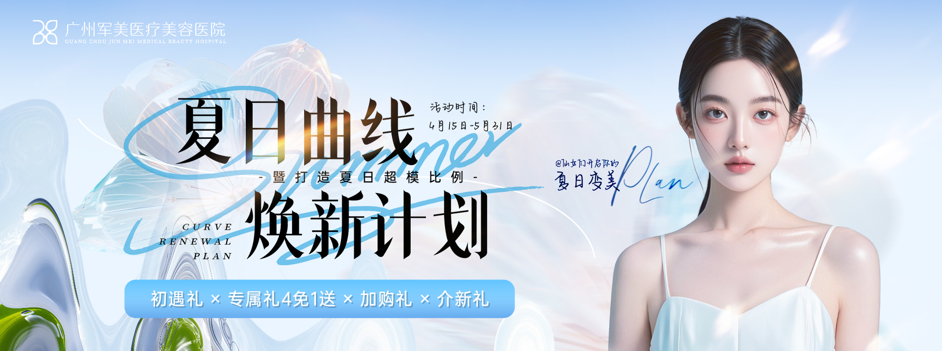 王世虎吸脂价格