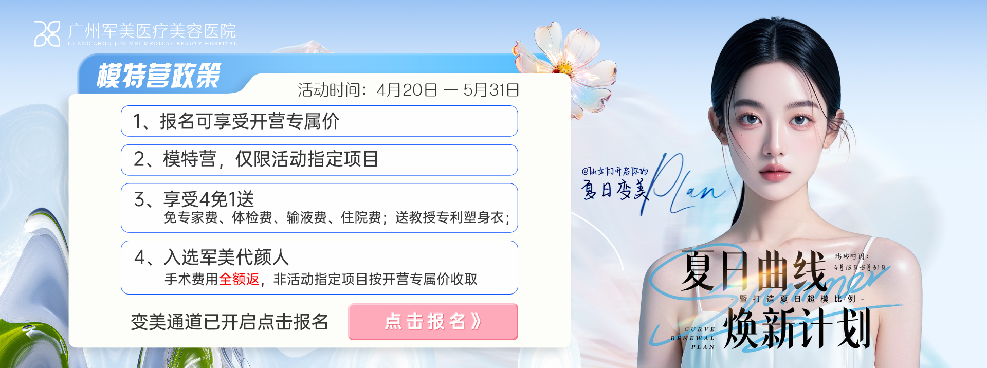 王娜医生