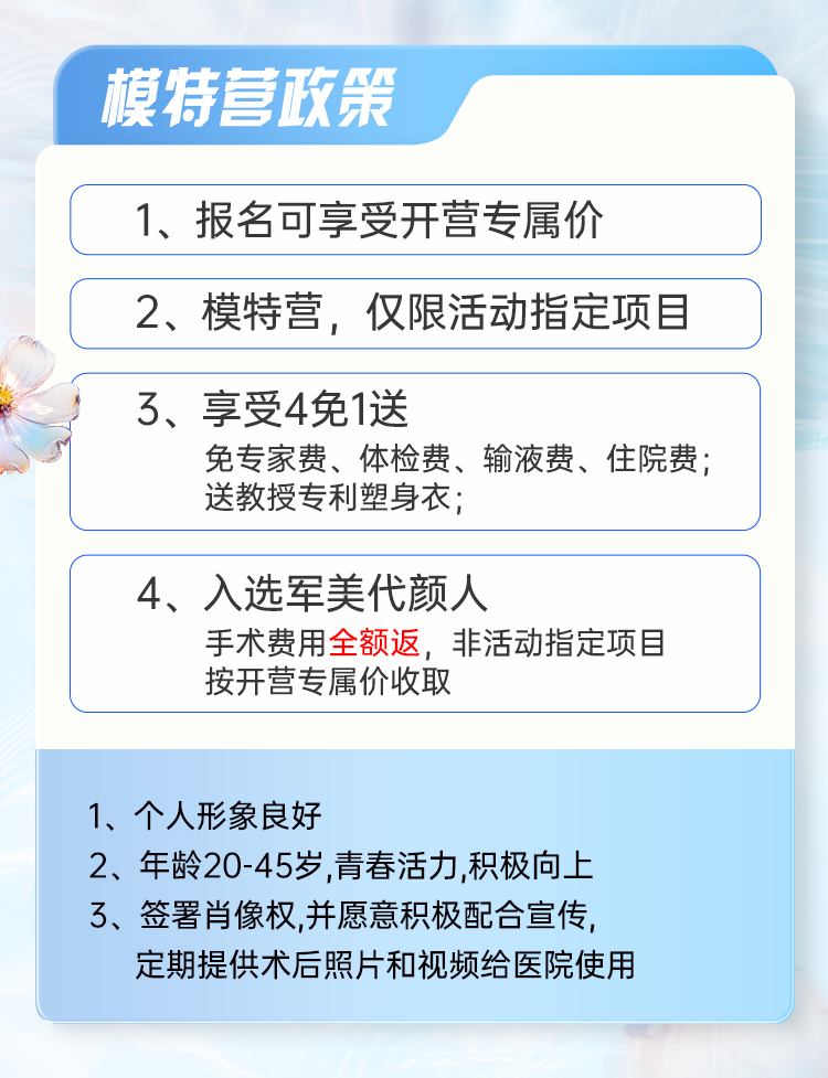 广州腰腹吸脂价格表