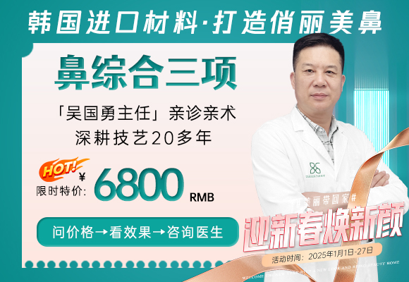 隆鼻手术需要多少钱