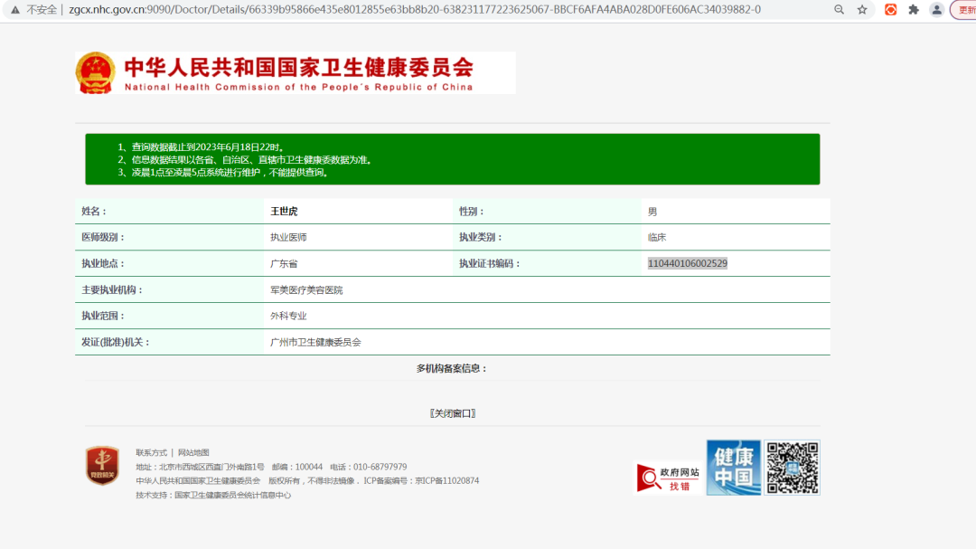 自体脂肪丰胸安全可靠吗