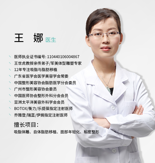 广州军美王娜做私密怎么样