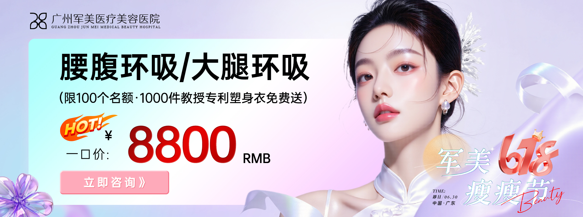 关于军美