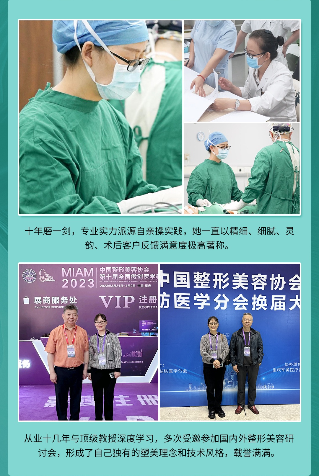 广州军美王娜做私密怎么样