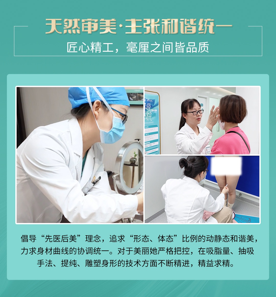 广州王娜医生吸脂效果怎么样