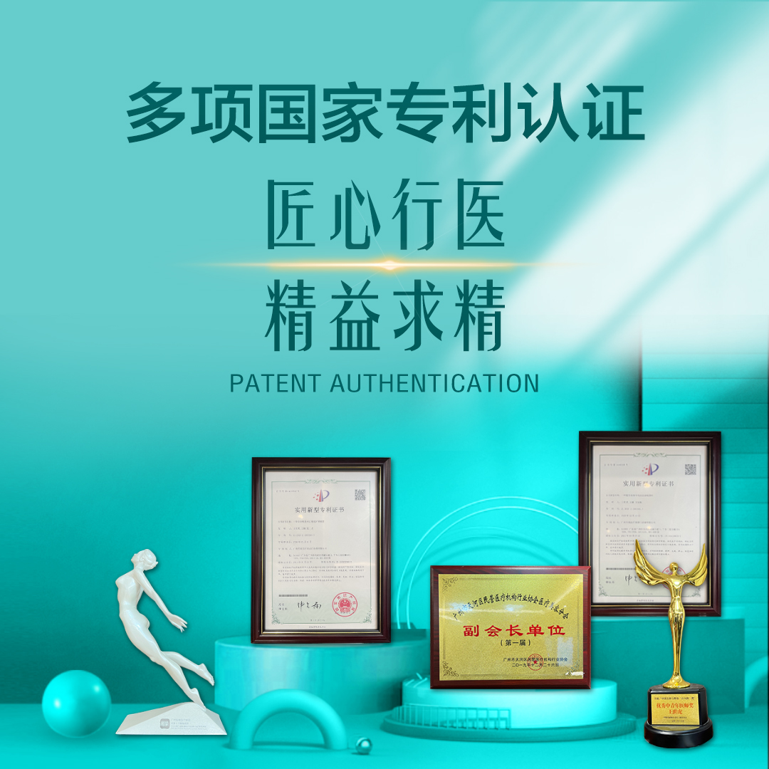 广州整形医院推荐_广州军美整形医院怎么样？