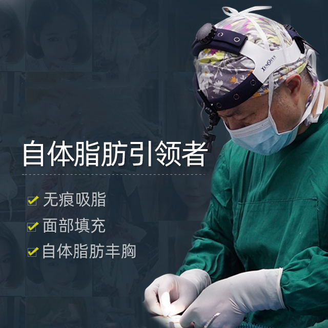 广州脂肪隆胸最好的医生推荐_王世虎