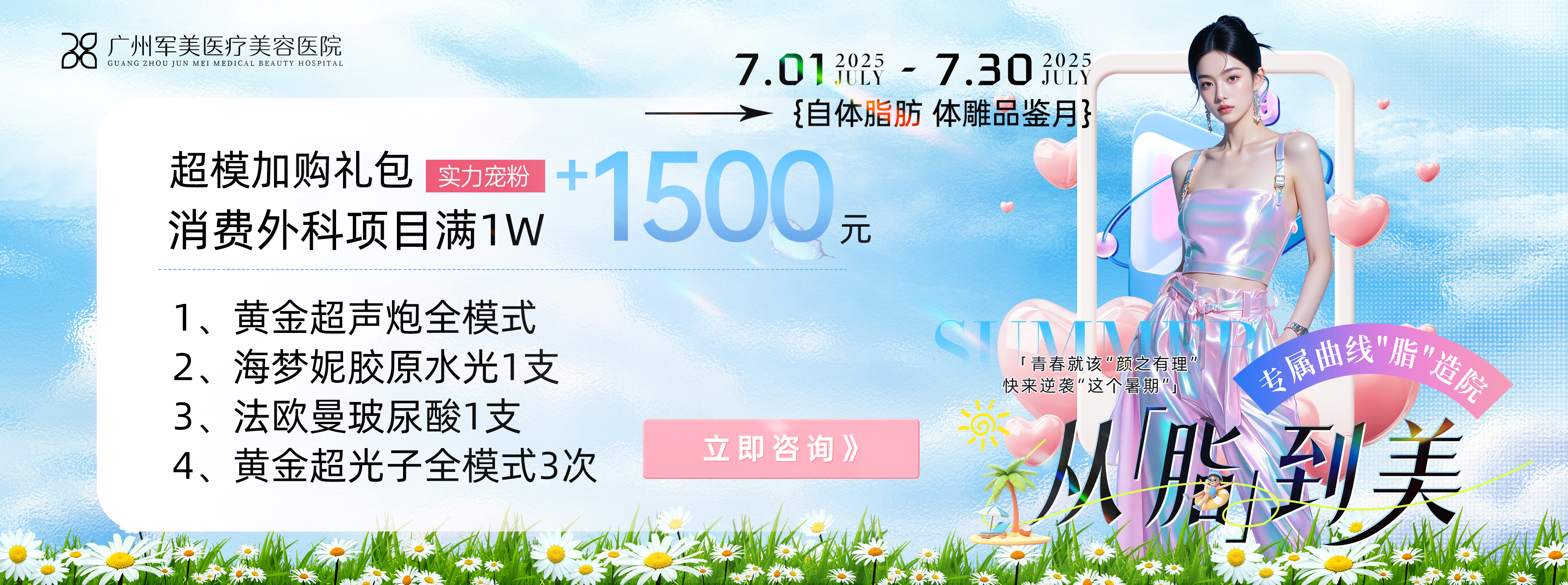 王世虎