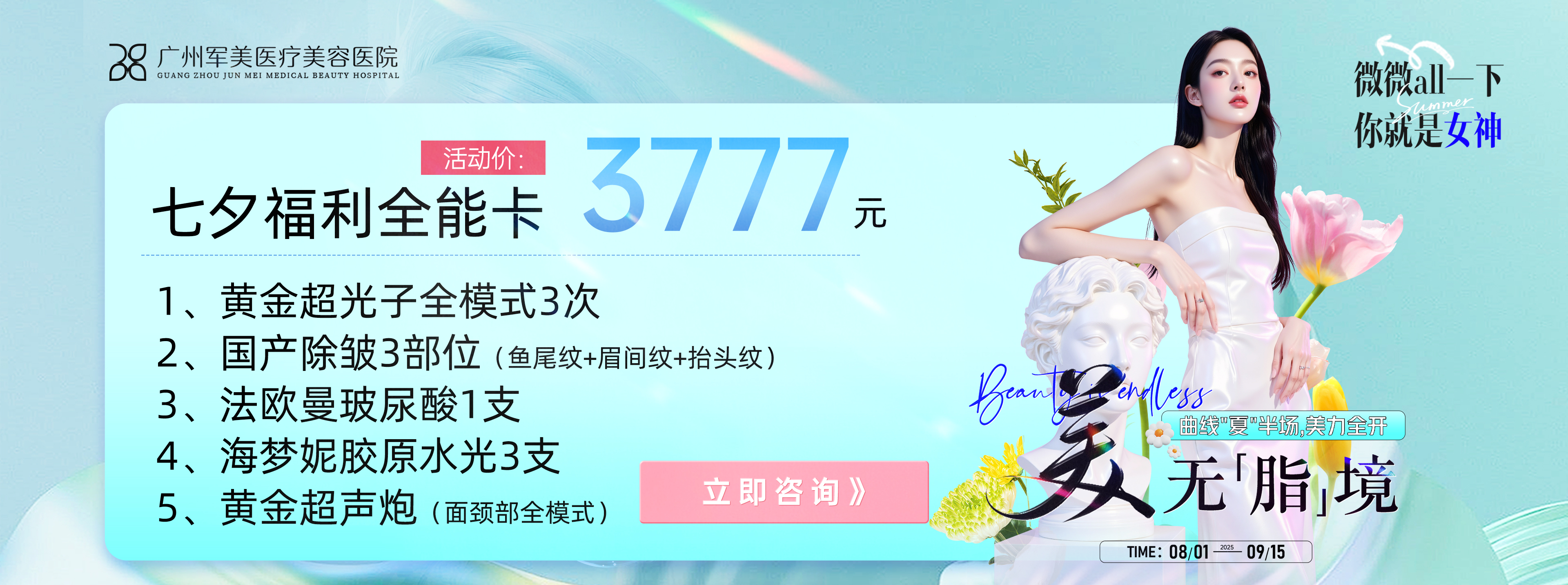 王世虎