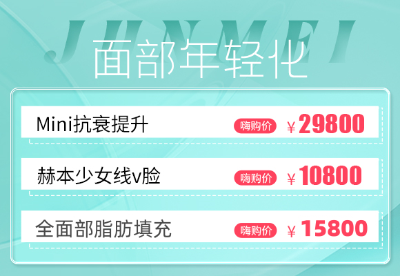 全面填充要多少钱