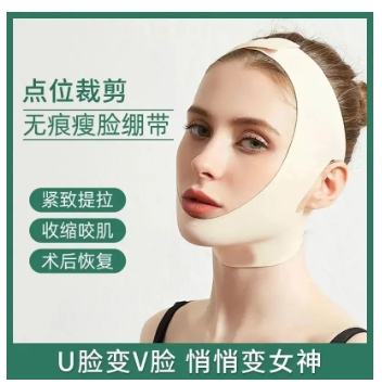 瘦脸神器真的可以瘦脸吗