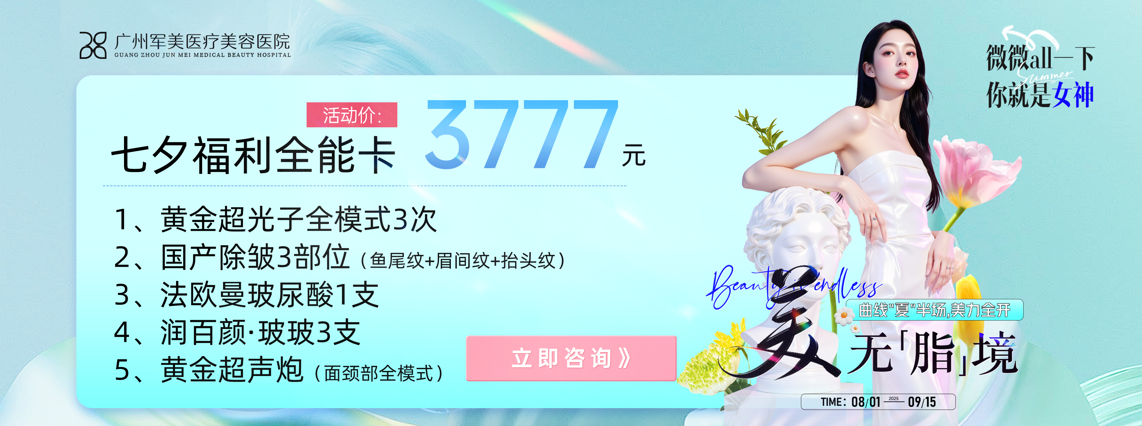 王世虎