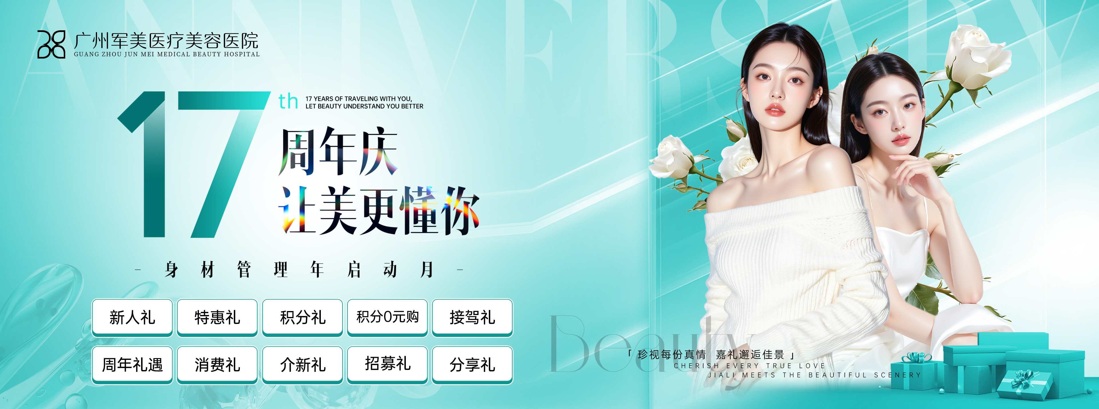 王世虎吸脂价格