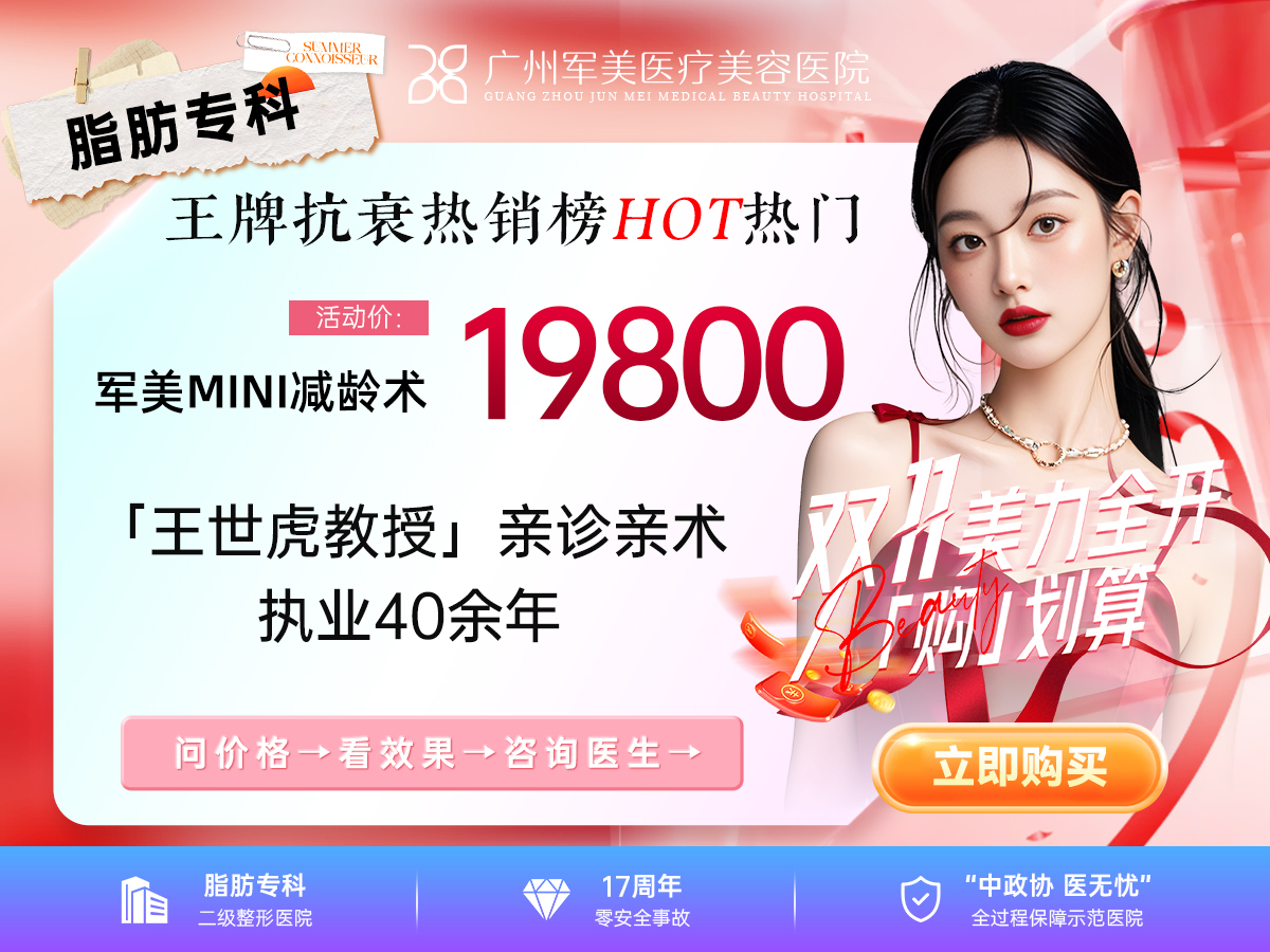 面部抗衰提升多少钱_面部提升项目价格表!