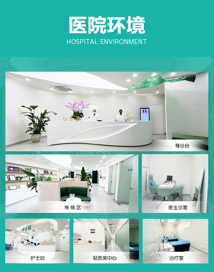 王世虎坐诊医院