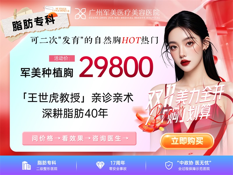 腰腹吸脂价格大概多少钱