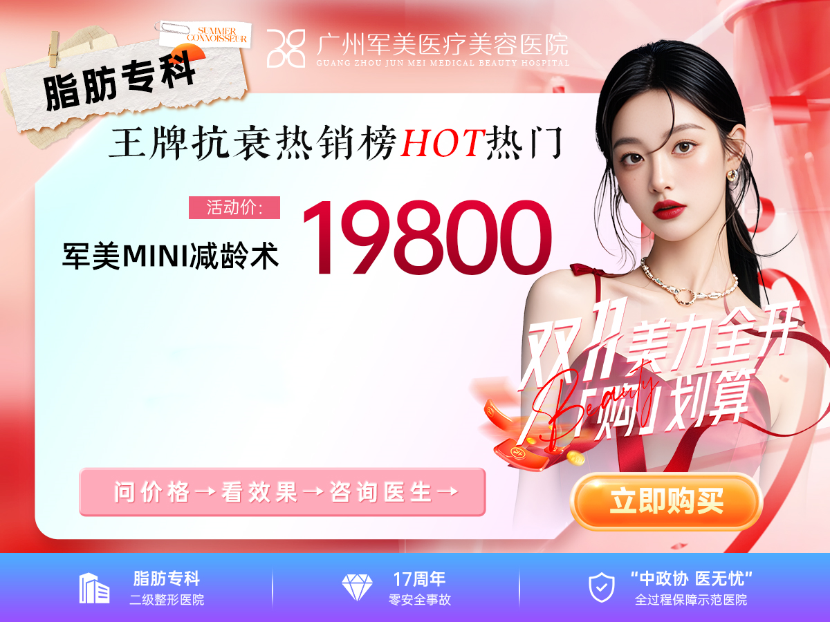 面部抗衰提升多少钱_面部提升项目价格表！