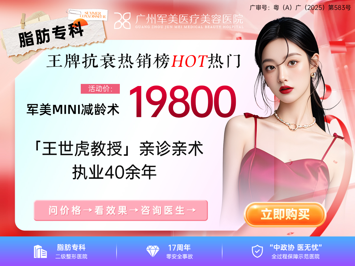 面部抗衰提升多少钱_面部提升项目价格表！