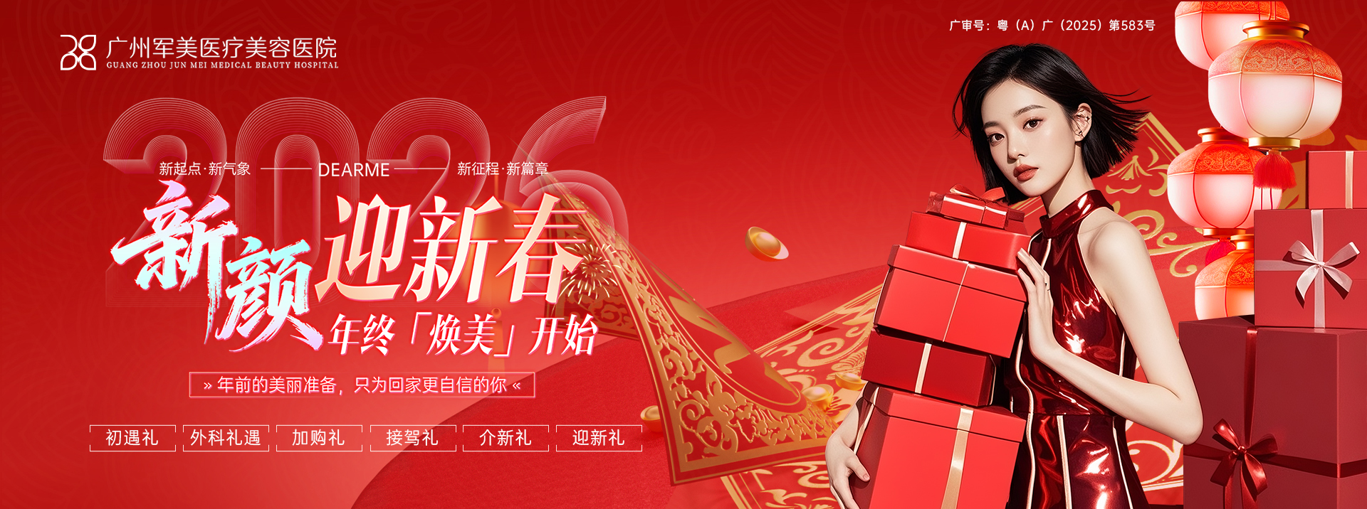 王世虎吸脂价格