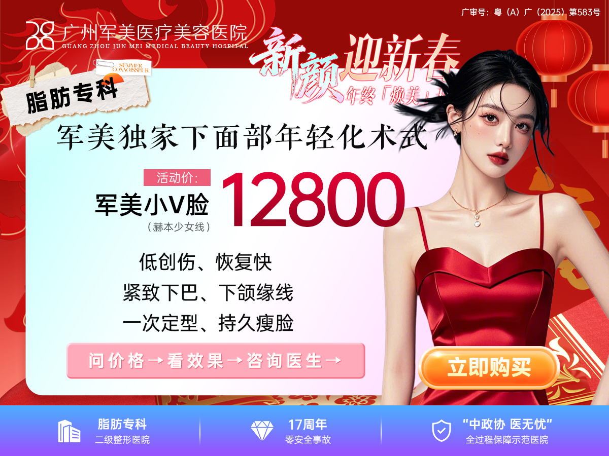 面部提升价格表来了！V脸提升多少钱？费用明细全公开！